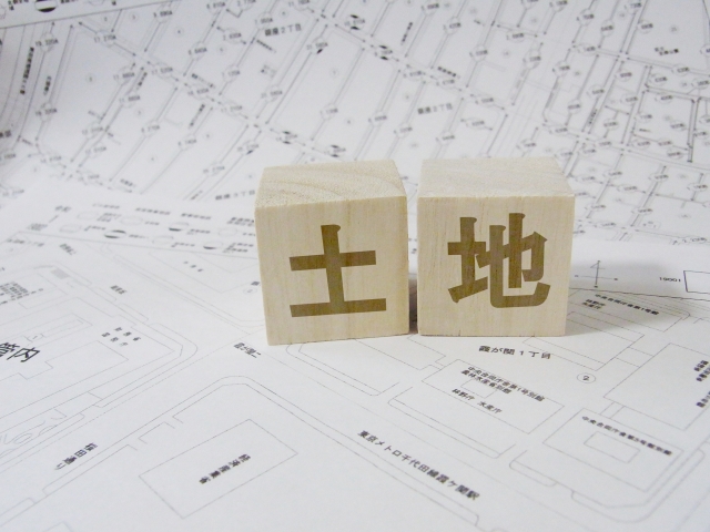 土地